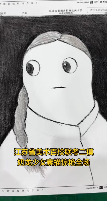 确实惊艳😮确实惊艳😮