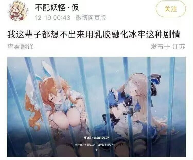 ？？？