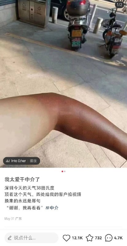 不愧是广东……不愧是广东……