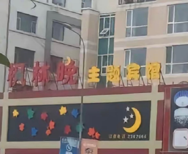 逆天合集逆天合集
