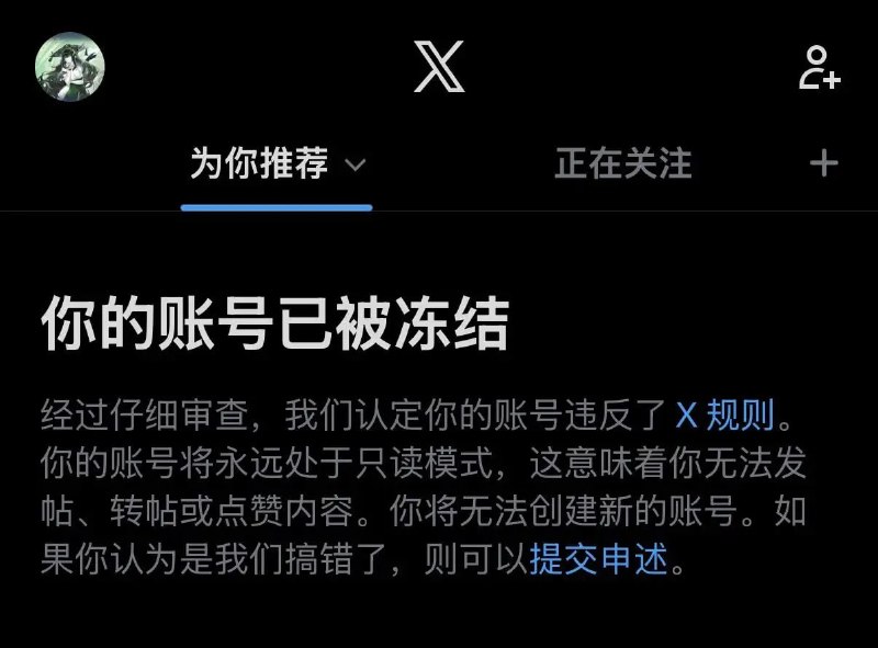 马斯克有自己的蒙古上单🌚马斯克有自己的蒙古上单🌚