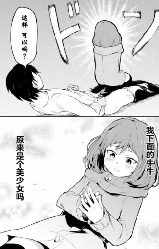 ？？？
