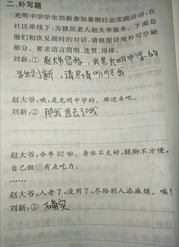 🤔️
