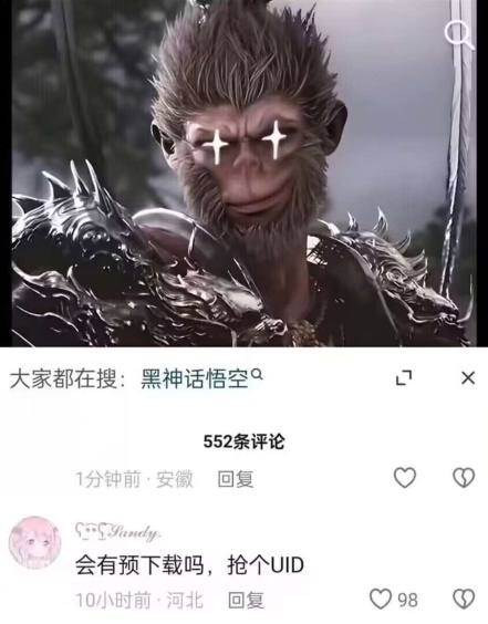 玩……