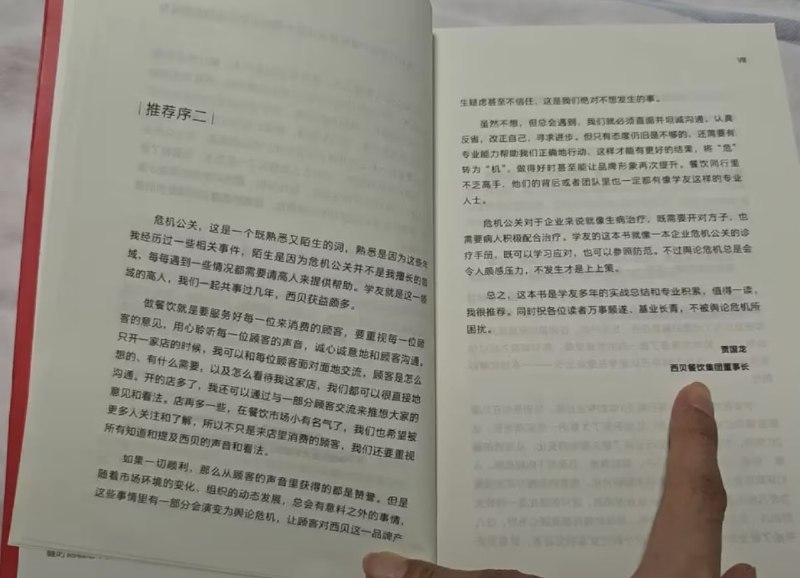 看了贾总的实操，这本书可以扔了看了贾总的实操，这本书可以扔了