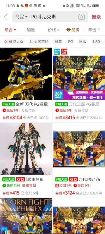 😮😮