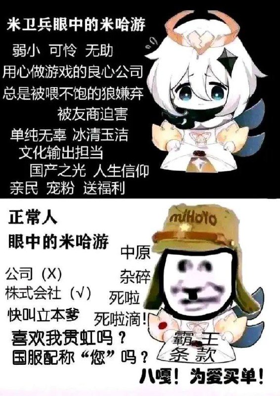 （此图不代表本频道观点）