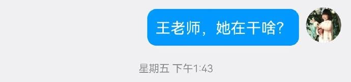 人在做坏事的时候是不觉得累的😅人在做坏事的时候是不觉得累的😅