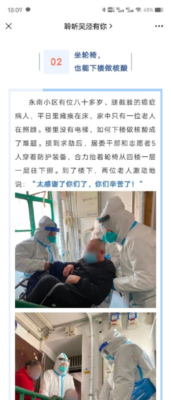 笑死我了😅