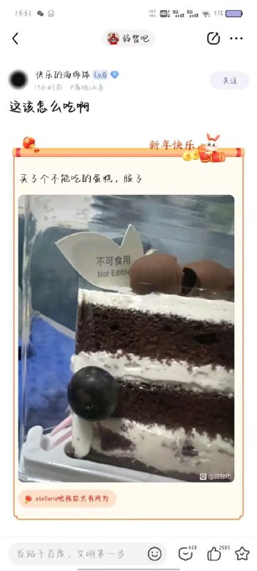 #弱智吧精选