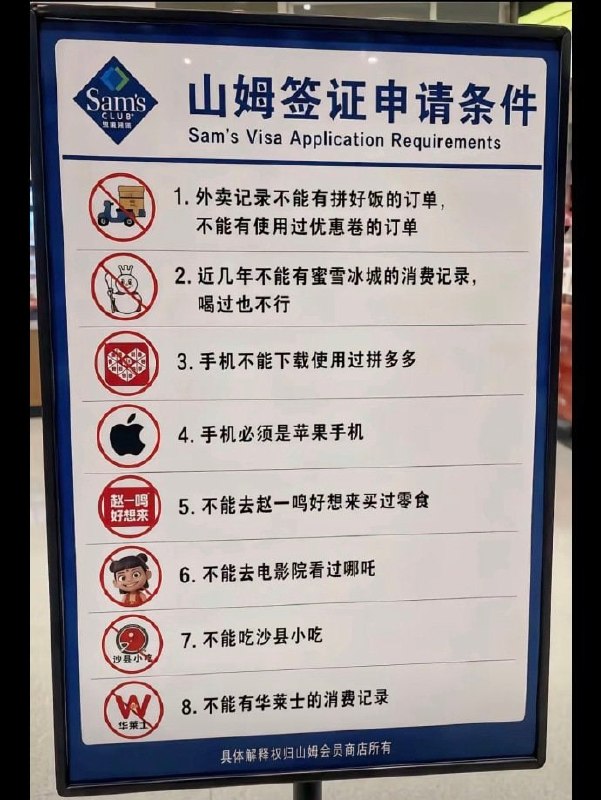 😅（玩梗切勿当真）