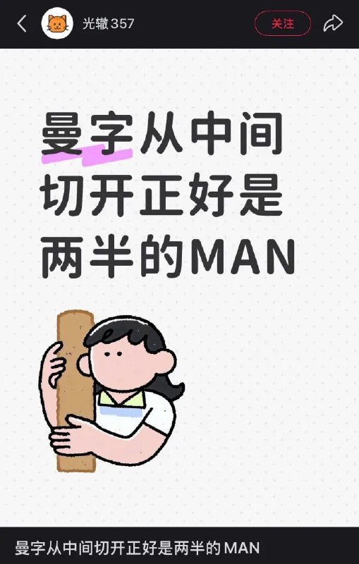 天才！天才！