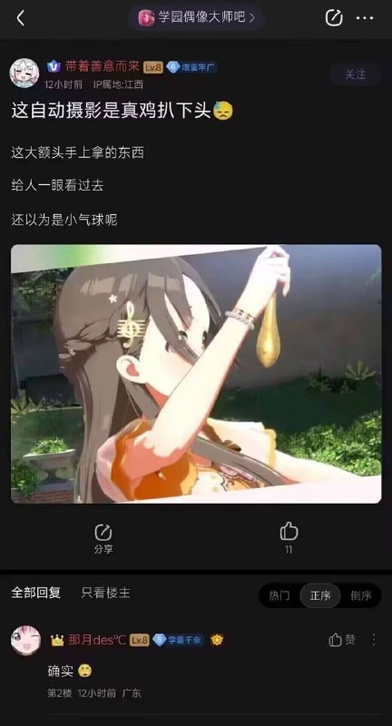 🤔