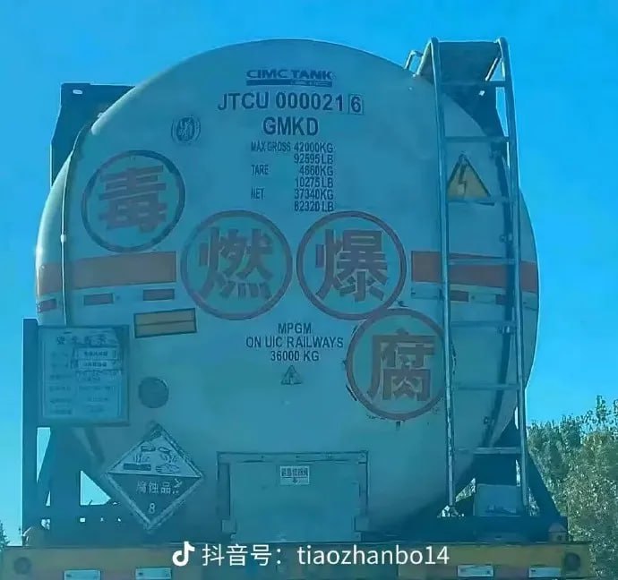 摇 摇 晃 摇