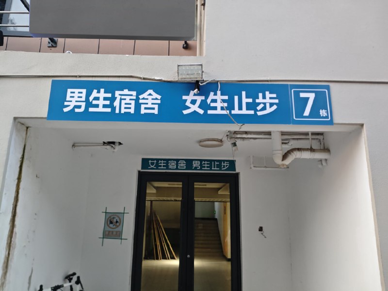 ？