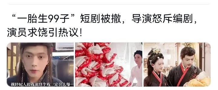 逆天逆天