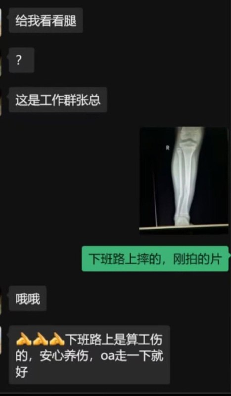 高情商🌚