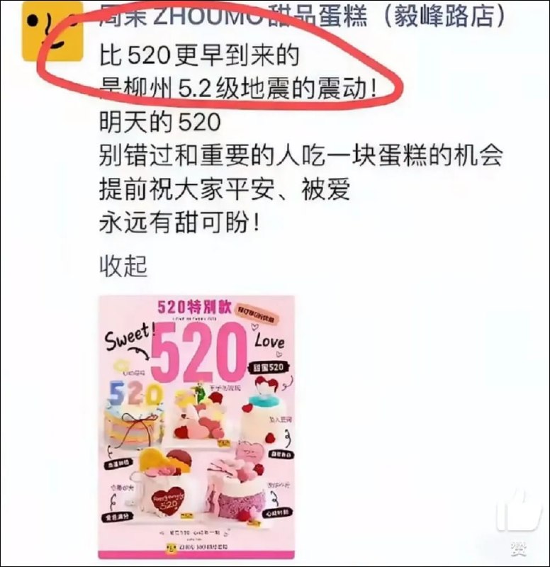 咋想的……咋想的……