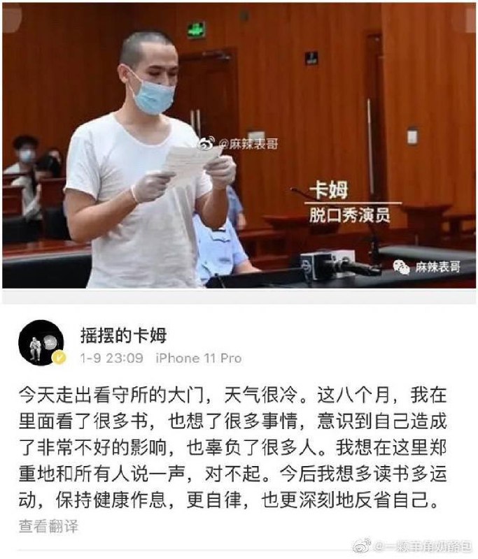 卡姆这条火了😅 👉🏻 传送门卡姆这条火了😅 👉🏻 传送门