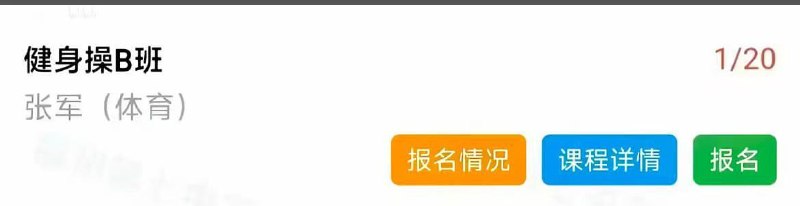 教练我想学这个！