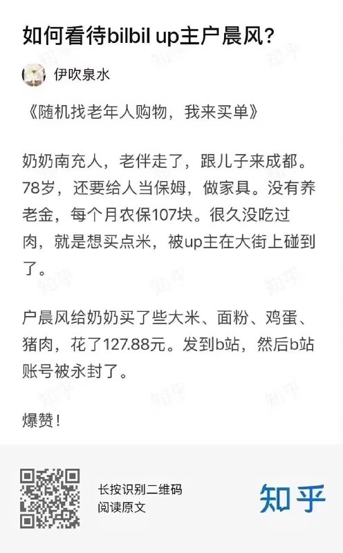 哎