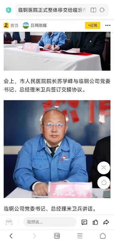 好名字👍🏻好名字👍🏻