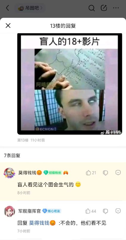 🌚