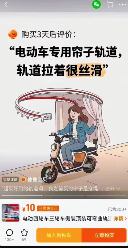 比仙王裹尸布更狠的来了👀