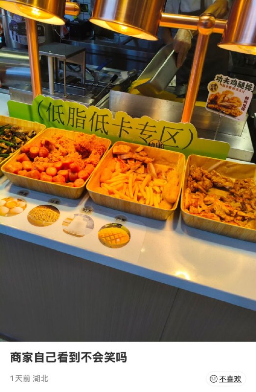 堡家门的健身餐吗😅
