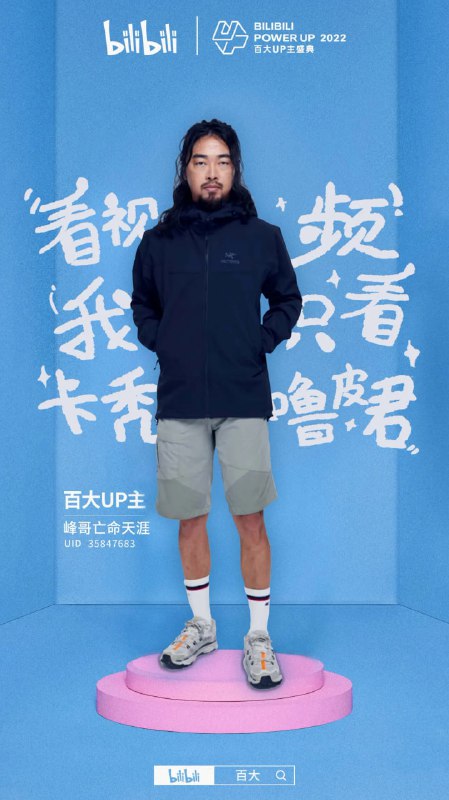 #存档留念
