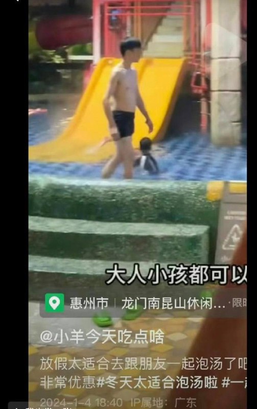 乐乐