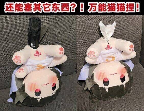 逆天逆天
