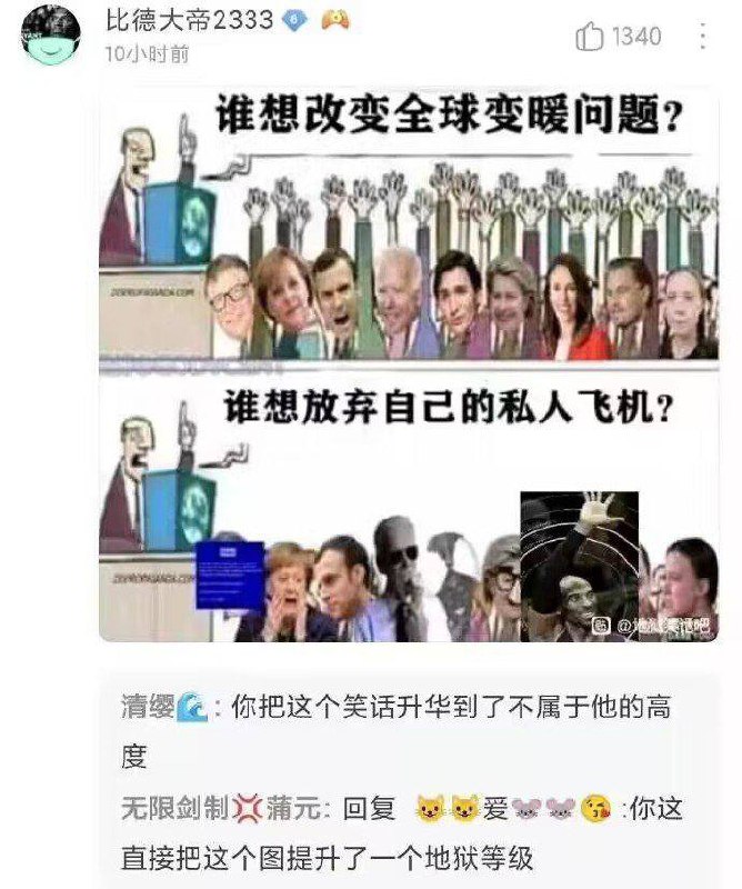 地狱