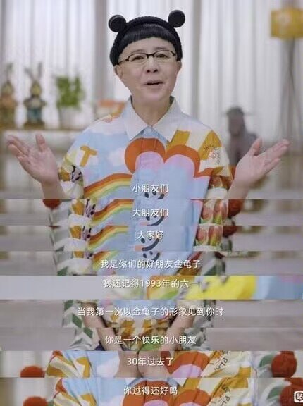金龟子也老了啊😑