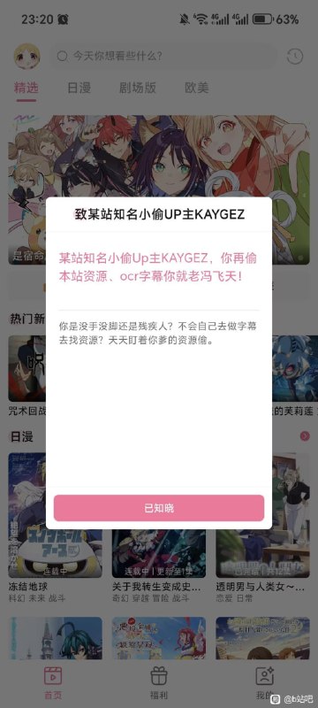 😅……😅……