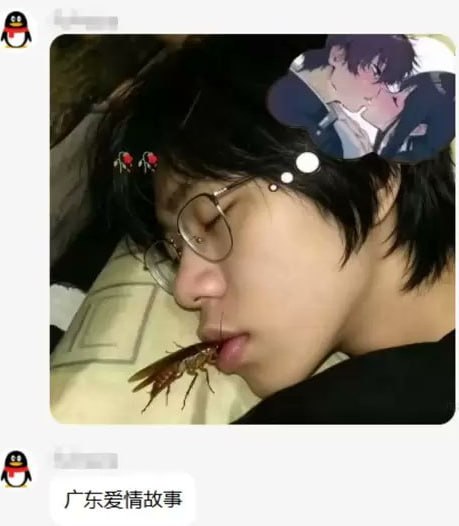 广东爱情故事