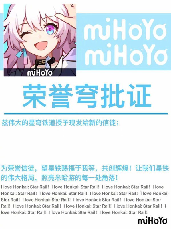 发证了发证了！