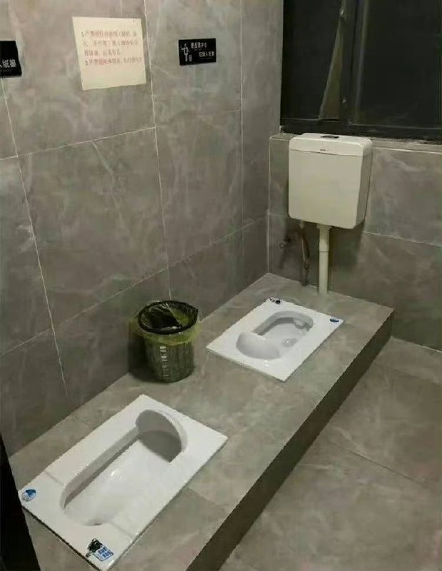 ？