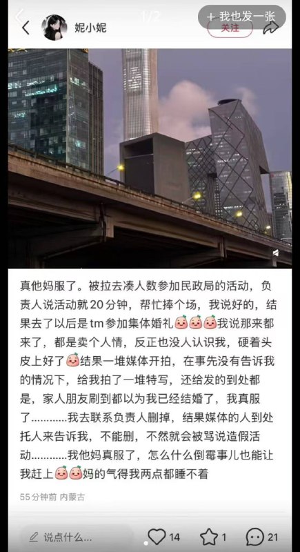 艹 😅艹 😅