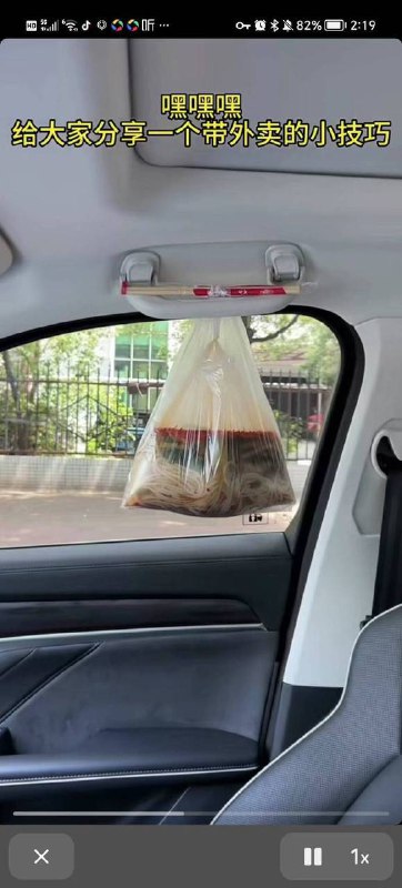 分享小技巧分享小技巧