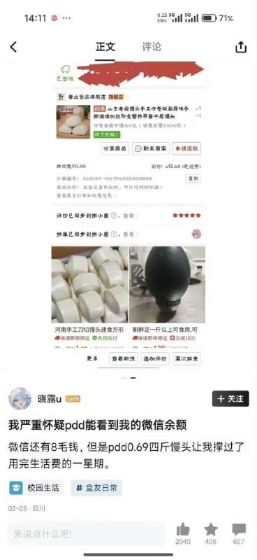 还能这样？还能这样？