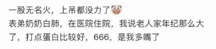 看力竭了看力竭了