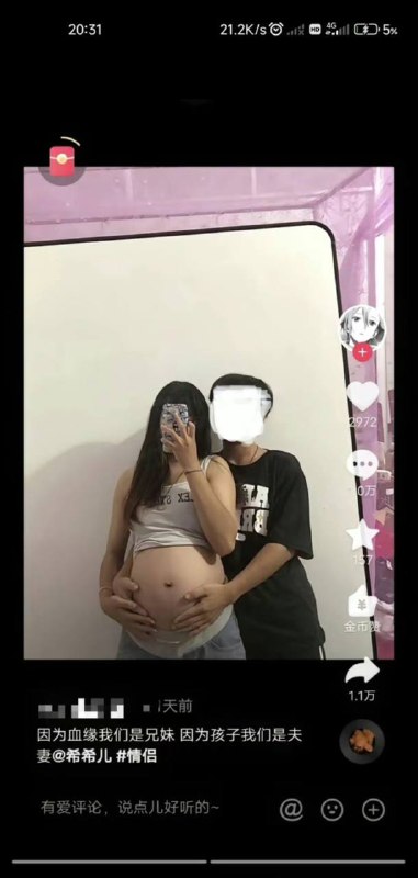 ？