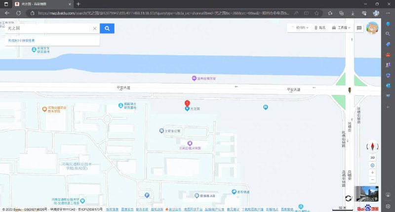信息量巨大🤔️