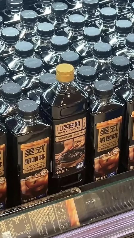 拿大瓶的！