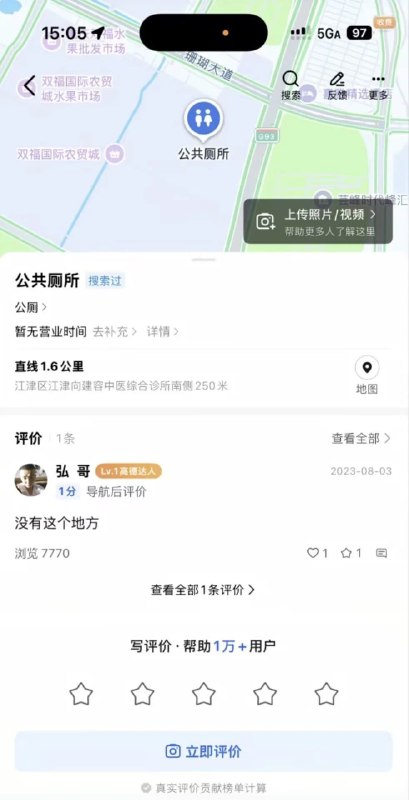 向调查兵团们致敬🌚向调查兵团们致敬🌚