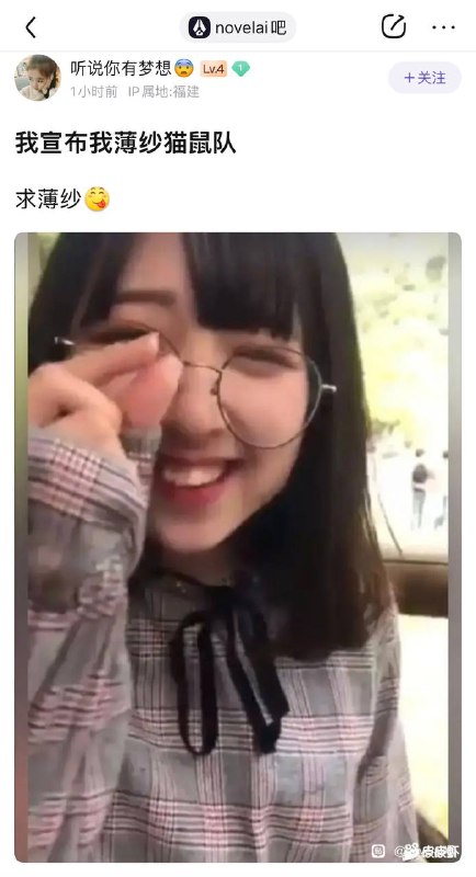 AI吧x 猫和老鼠吧✓AI吧x 猫和老鼠吧✓