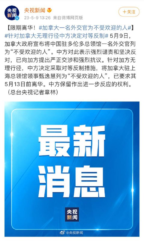 搞咩啊🤔️