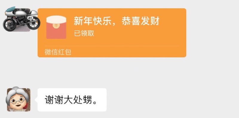 小心手写输入法