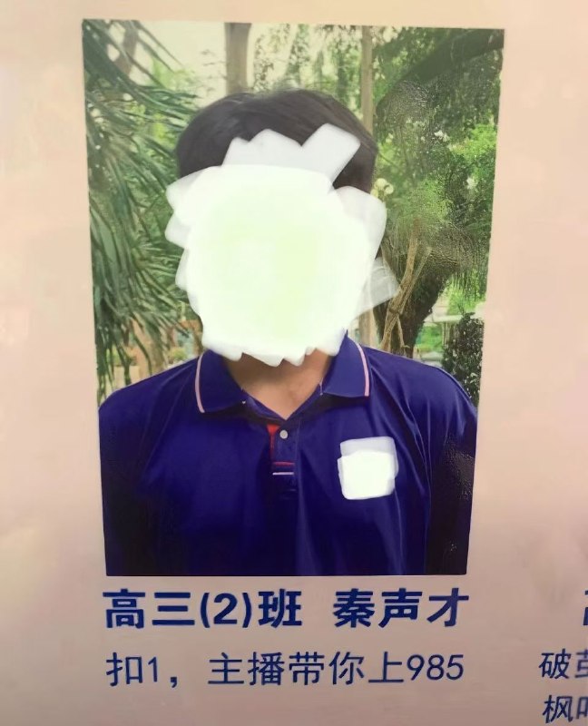 光荣榜合集😅光荣榜合集😅